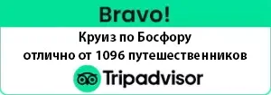 ru-tripadvisors